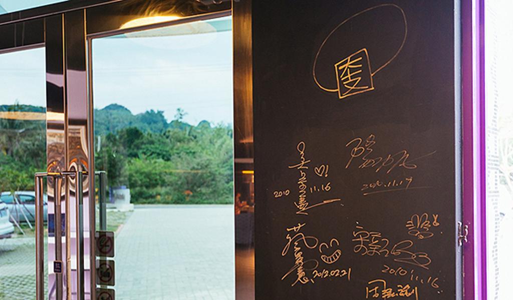 헝춘 Dufa Luxury Manor B&B 외부 사진